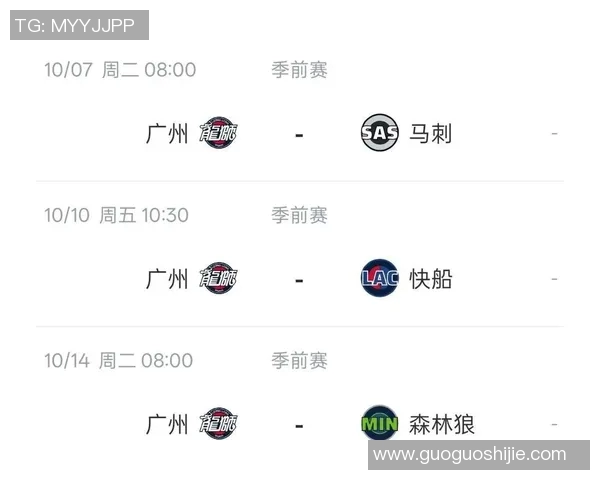 广州龙狮引进外援前锋，提升球队进攻实力