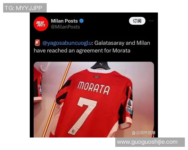 尤文图斯签下AC米兰球星，引发转会市场大洗牌