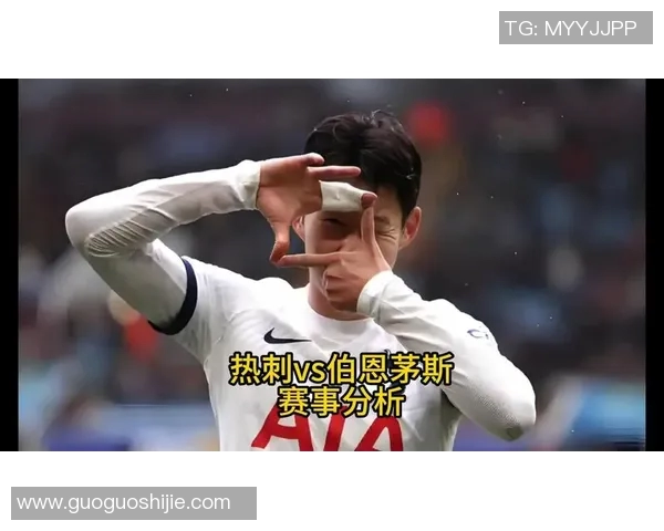 热刺2-0胜伯恩茅斯，凯恩梅开二度证实射手之王地位