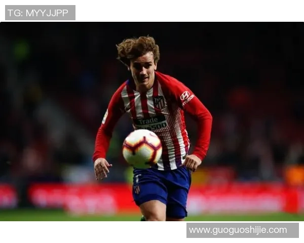 格列兹曼成新赛季射手王，马竞领跑西甲