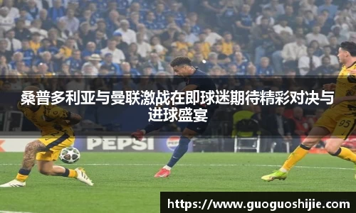 OD体育官网入口