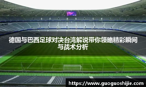 OD体育官网入口