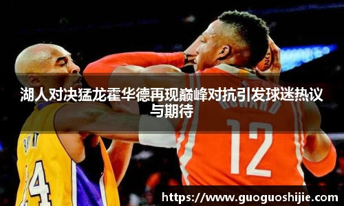 OD体育最新地址