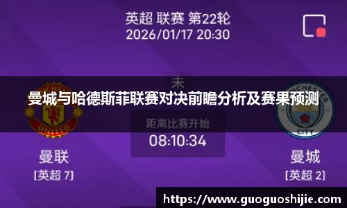 OD体育官网入口