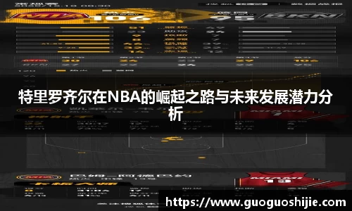 OD体育最新地址