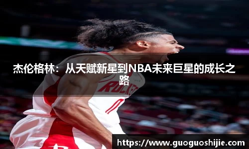 OD体育手机网页版登录