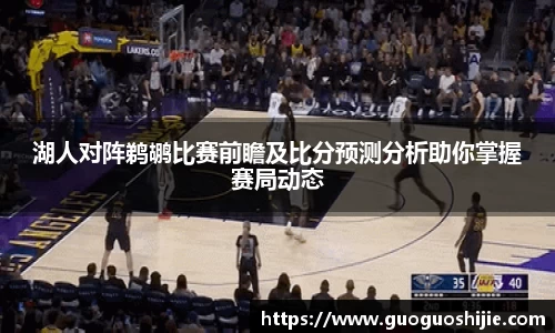 OD体育手机网页版登录