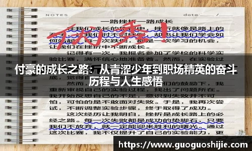 OD体育官网入口